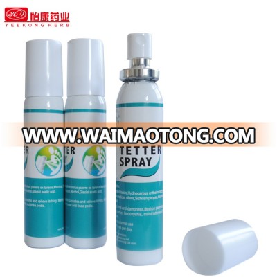 2018 New product anti-moist tetter spray eliminate wind dampness Remove moisture leuconychia skin diease medicine